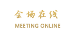 南宁鑫伟万豪酒店